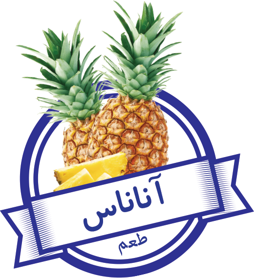 Ananas